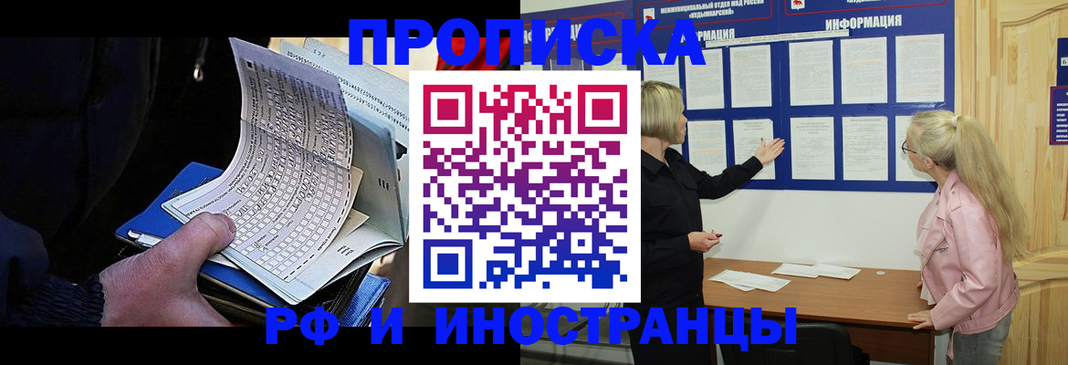 форма 3 в Волгодонске