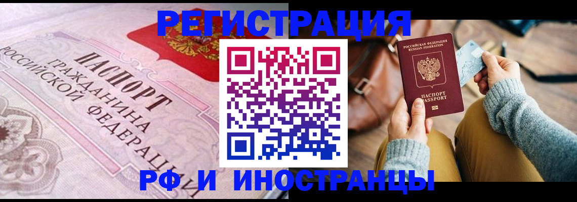 регистрация для дет. сада в Волгодонске